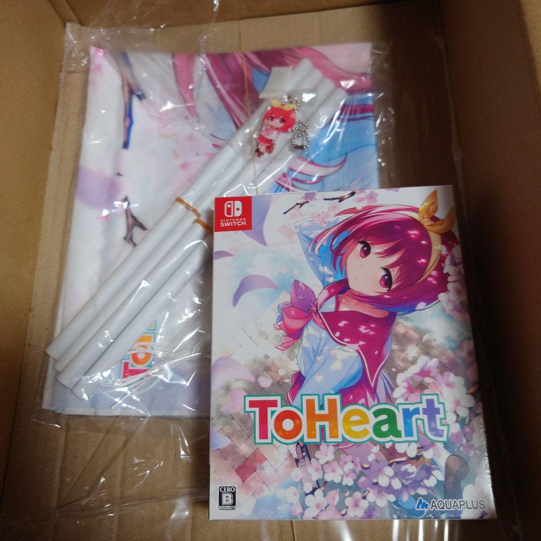 To Haert　プレミアエディション　switch版　ソフマップセット　未開封