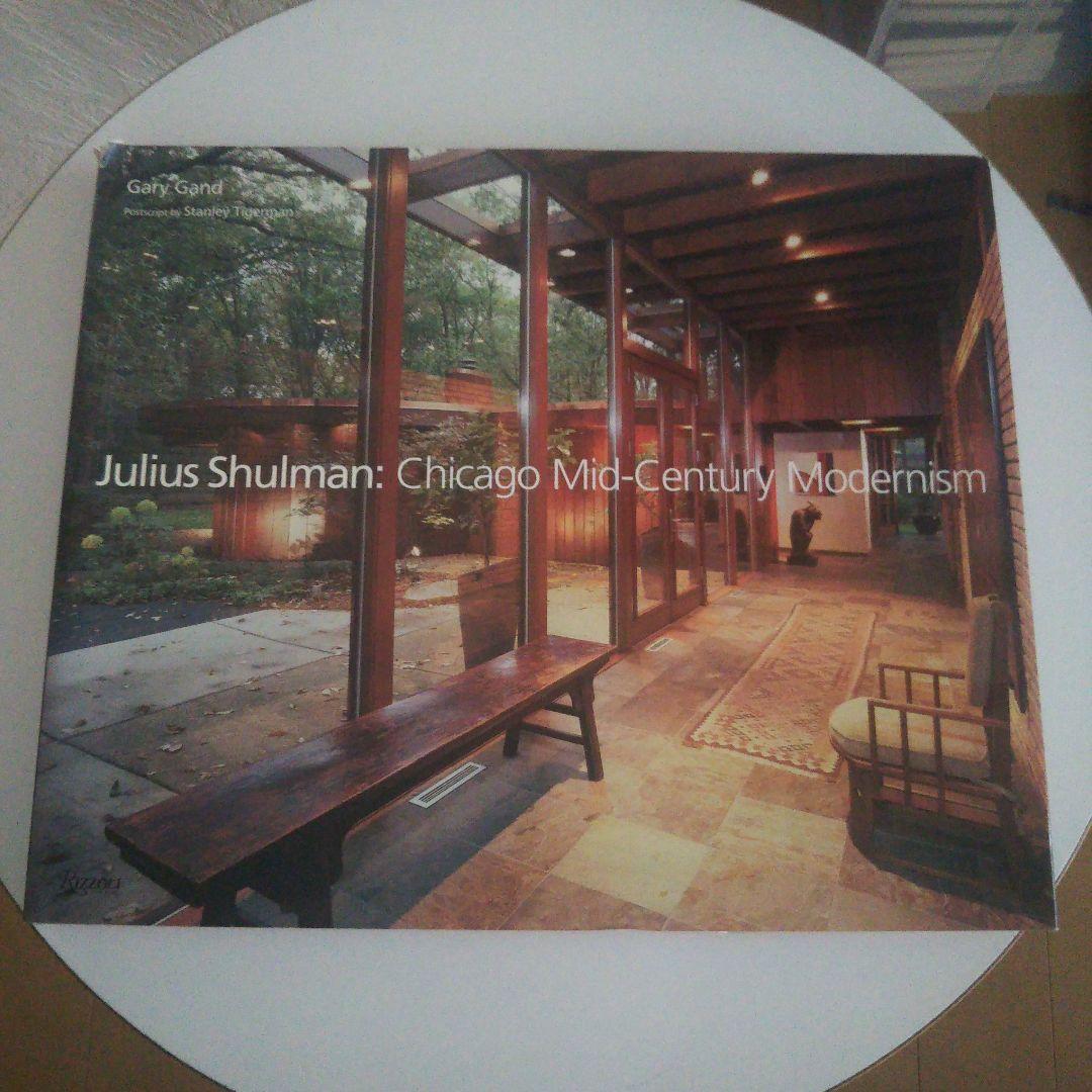 ジュリウス シェルマン : シカゴ ミッドセンチュリー