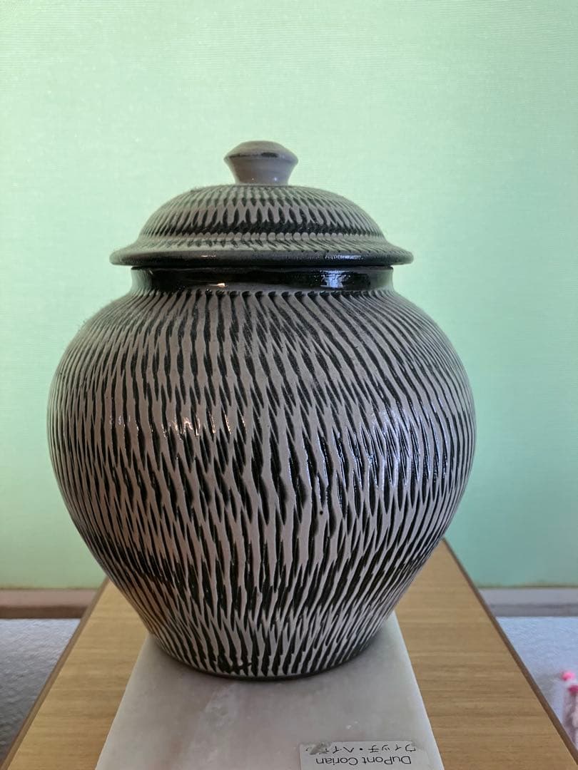 小鹿田　坂本浩二　壺　民藝