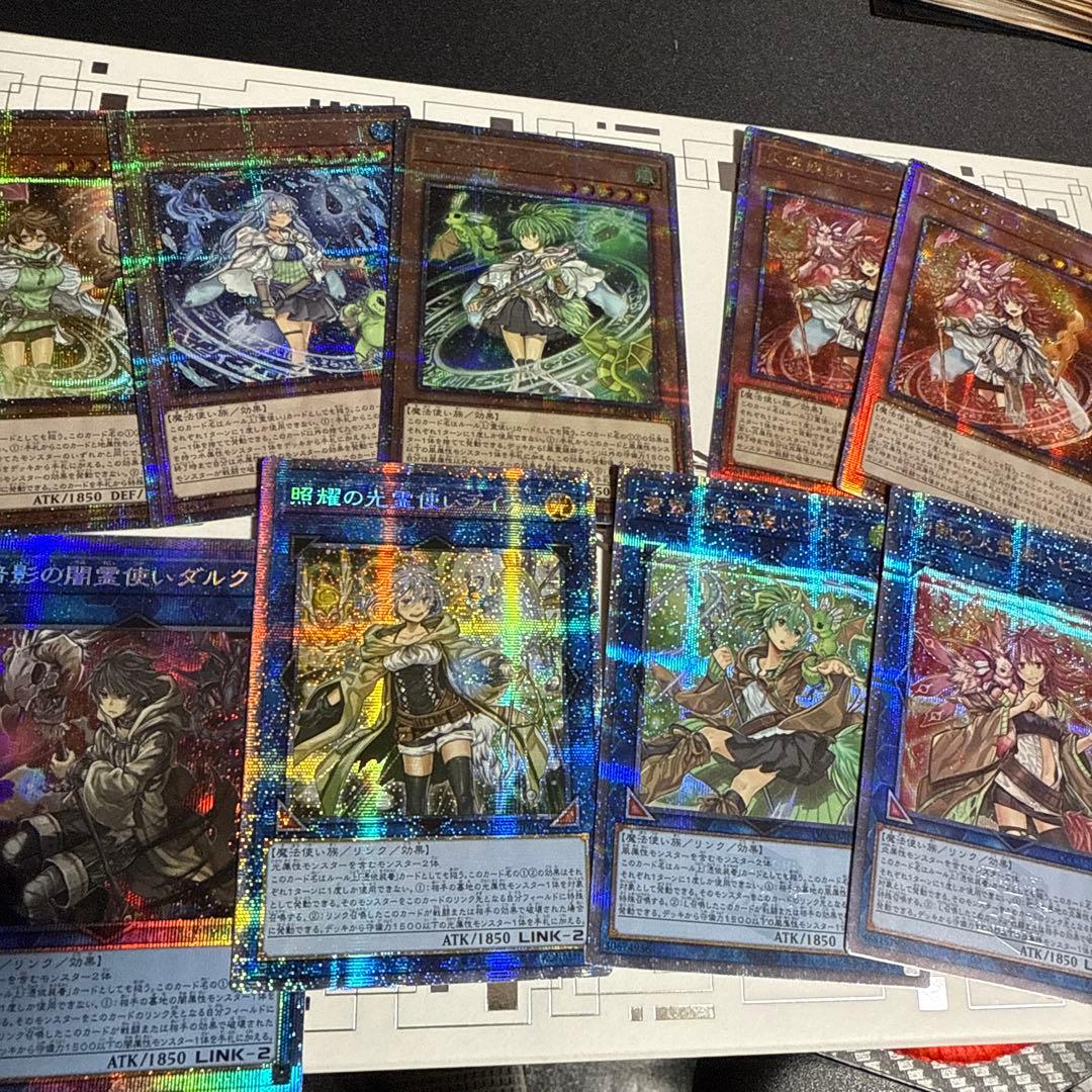 遊戯王　霊使い　まとめ売り