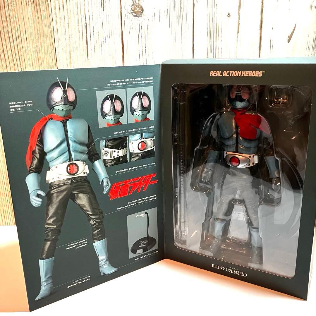 爽*か様 メディコムトイ RAH 仮面ライダー旧１号 究極版（アルティメット）