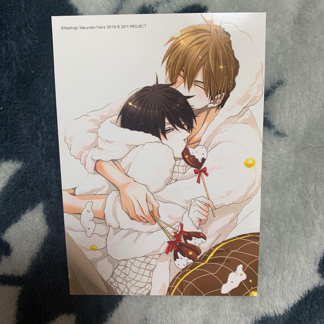 抱かれたい男1位に脅されています　ブロマイド　2018  DO1 PROJECT