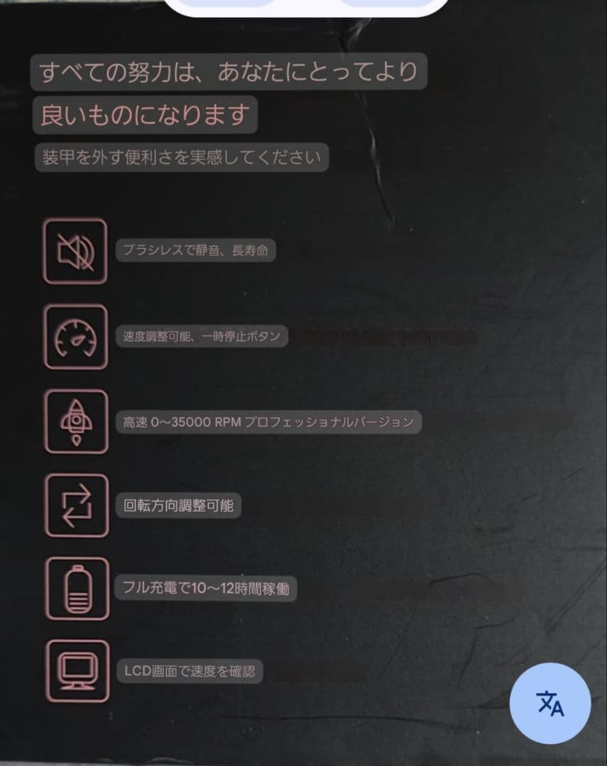 【美品】1回使用‼️充電式ポータブルネイルドリルマシン