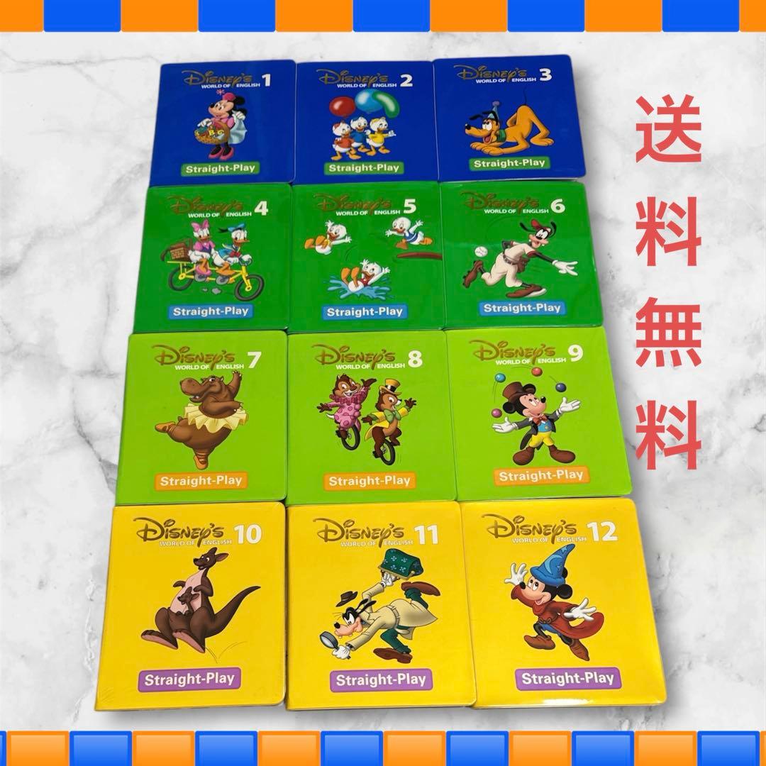 ワールドファミリー　Straight-Play DVD 全12巻セット