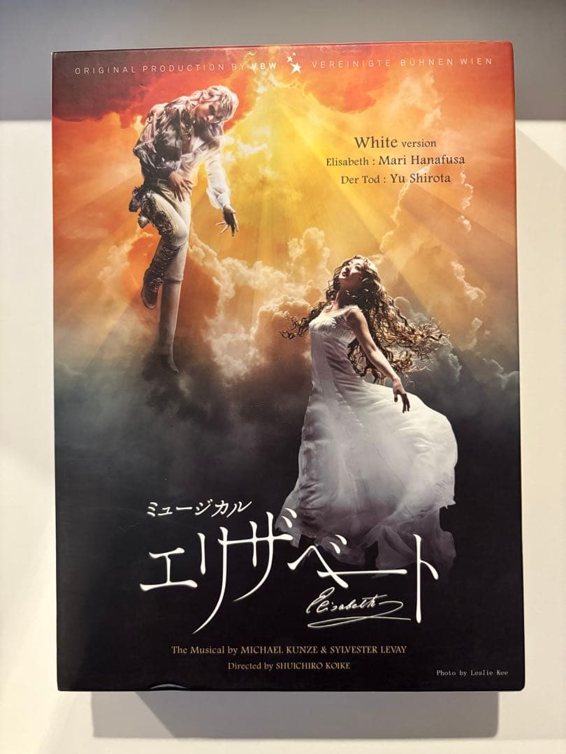 ミュージカル エリザベートDVD white version 東宝