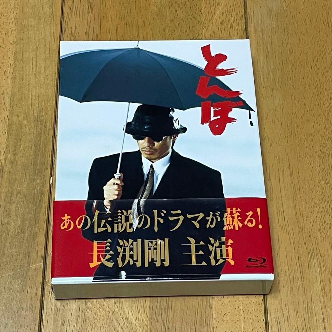 美品　長渕剛　TBS ドラマ　とんぼ Blu-ray BOX〈4枚組〉