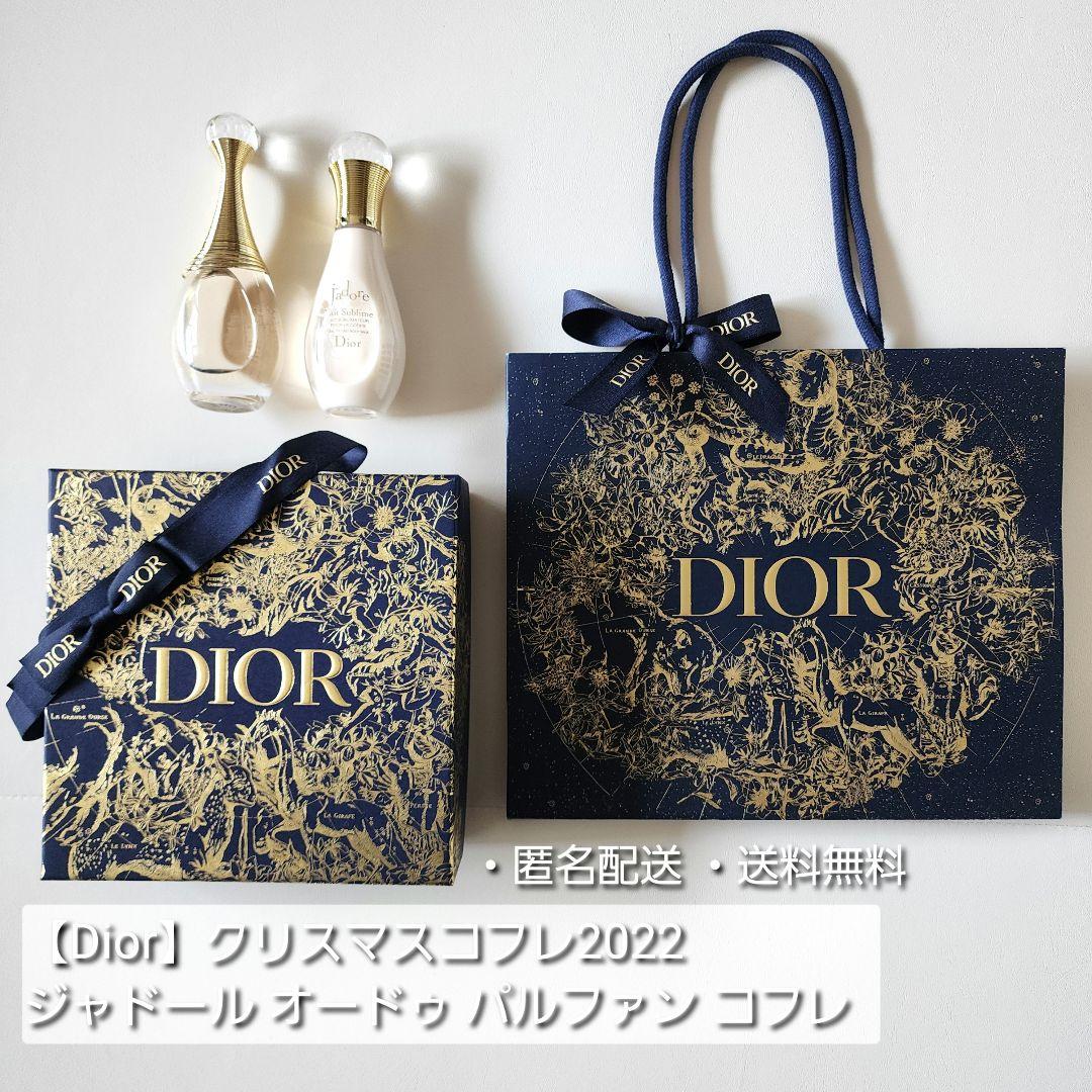 どすこい様【Dior】ジャドール オードゥ パルファン コフレ クリスマス限定