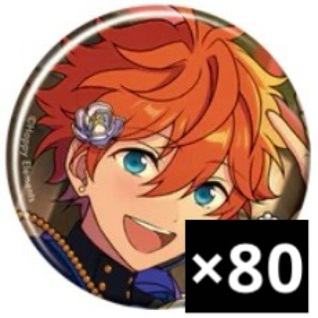 あんスタ コレクション缶バッジ aug スバル