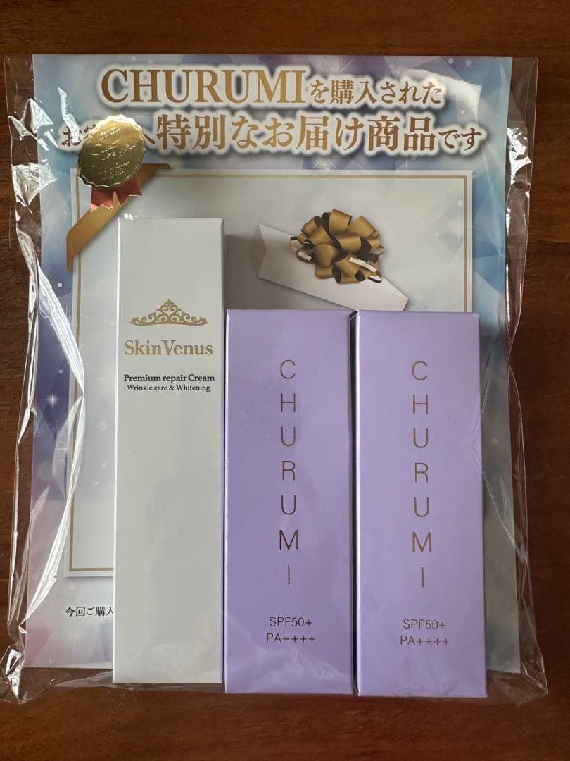 CHURUMI薬用ファンデーション2本＆リンクルホワイトニング1本　新品未開封
