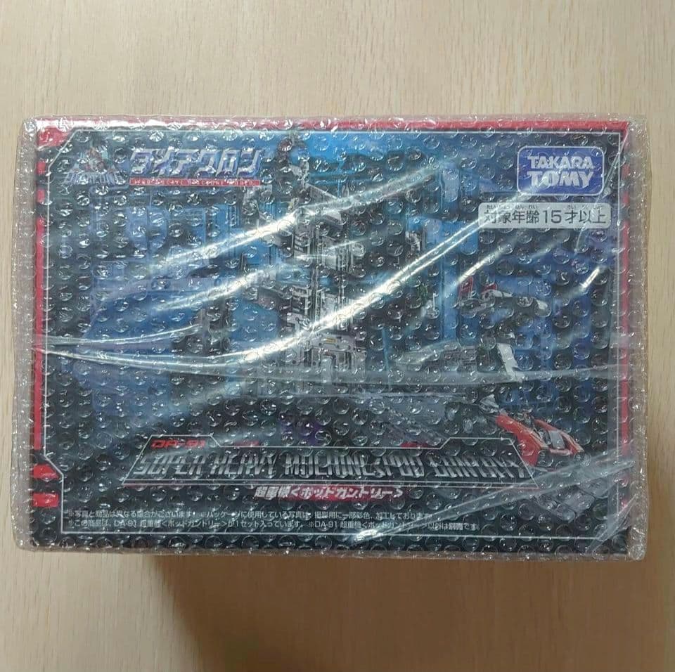 ダイアクロン DA-91 超重機〈ポッドガントリー〉