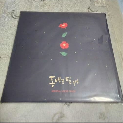 【商品未開封】椿の花咲く頃 O.S.T - KBS2ドラマ LP盤