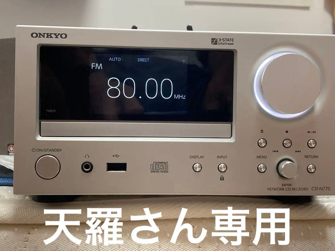 ONKYO CR-N775 ネットワークCDレシーバー