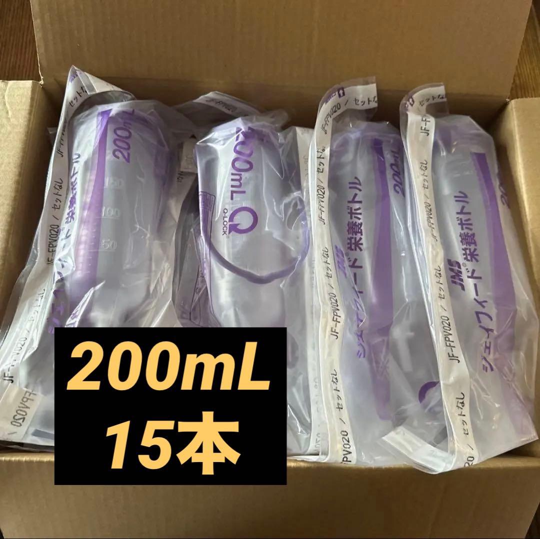 ジェイフィード200ml栄養ボトル 30本セット