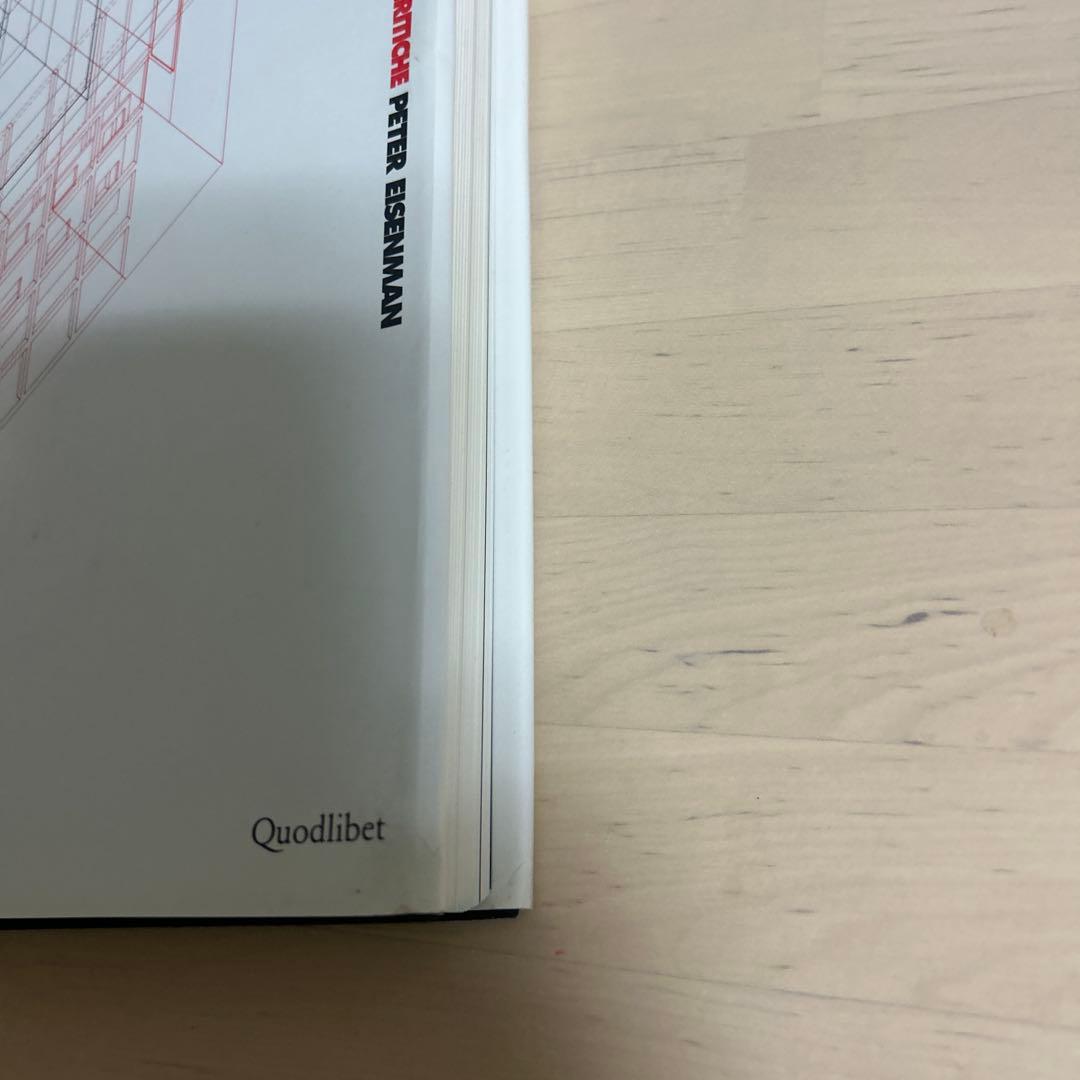 アート・デザイン・音楽 Transfiguration: Theological Critique