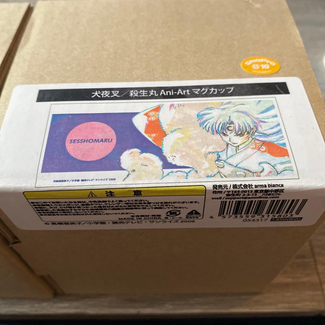 犬夜叉 Ani-Art マグカップ 2個セット