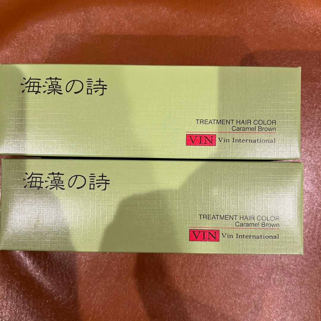 海藻の詩 キャラメルブラウン　2個