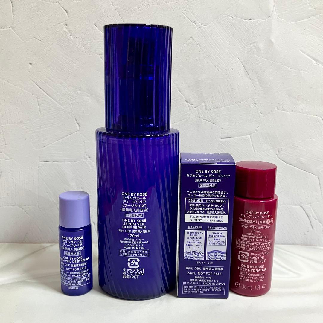 ONE BY KOSÉ セラムヴェール ディープリペア ラージサイズ　本体
