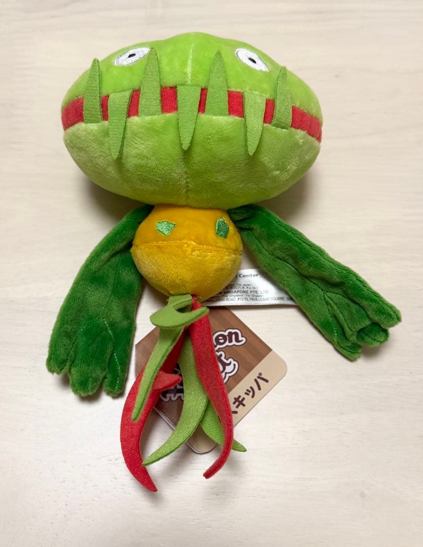 Pokemon fit ぬいぐるみ マスキッパ　紙タグ付き ポケセン