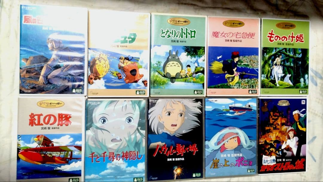 スタジオジブリ DVDセット 10作品
