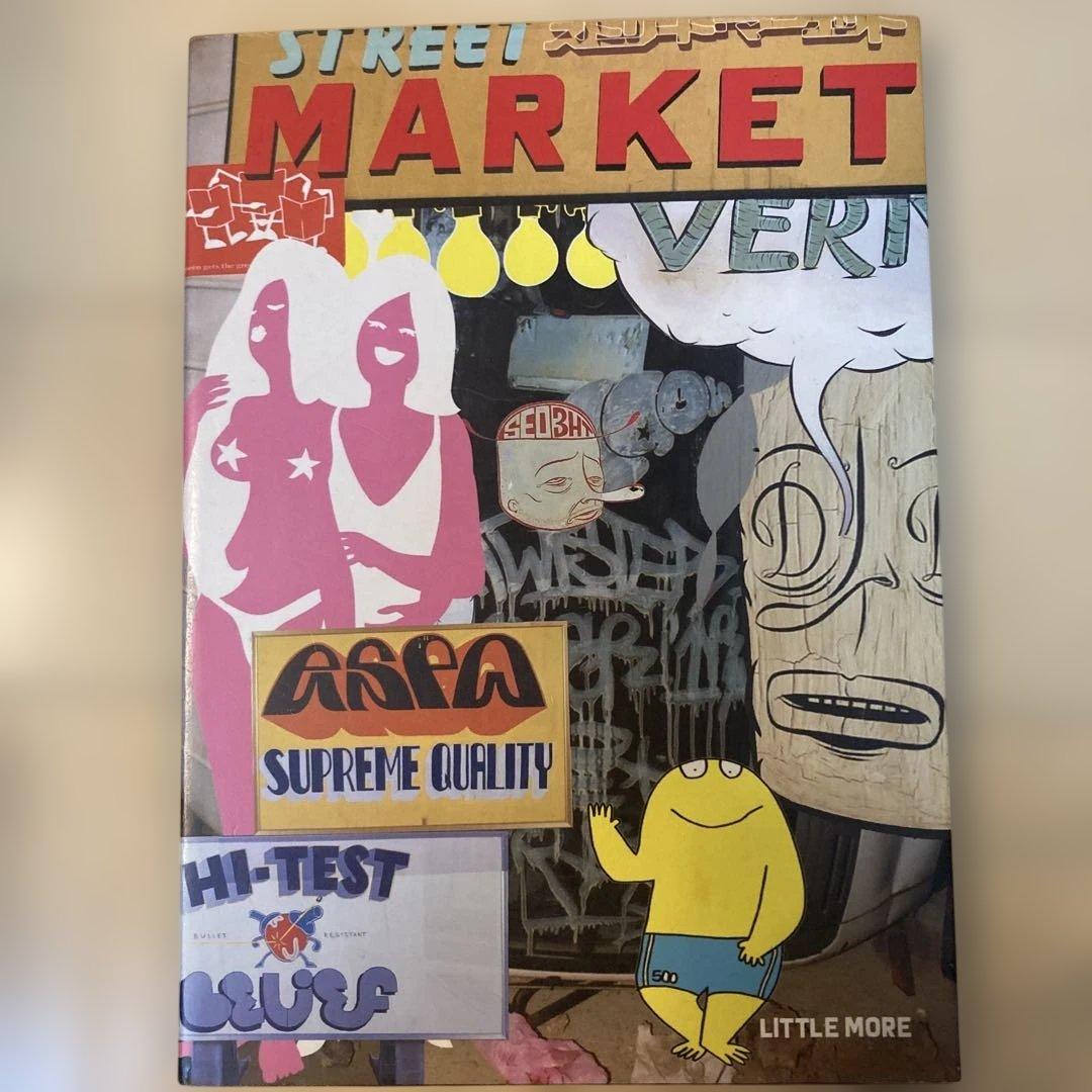 STREET MARKET アートブック