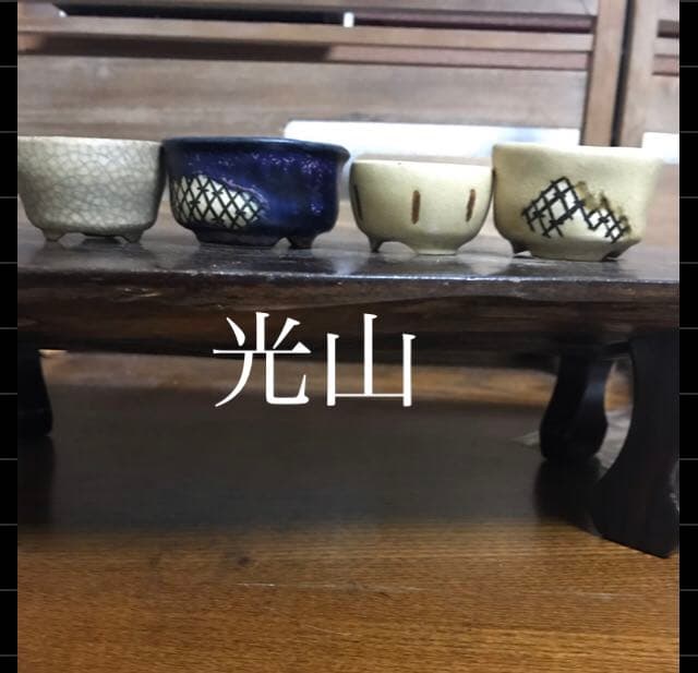 盆栽鉢　ミニ盆栽鉢豆盆栽鉢光山4個小さい盆栽鉢山野草多肉植物絵付鉢貫入氷裂鉢