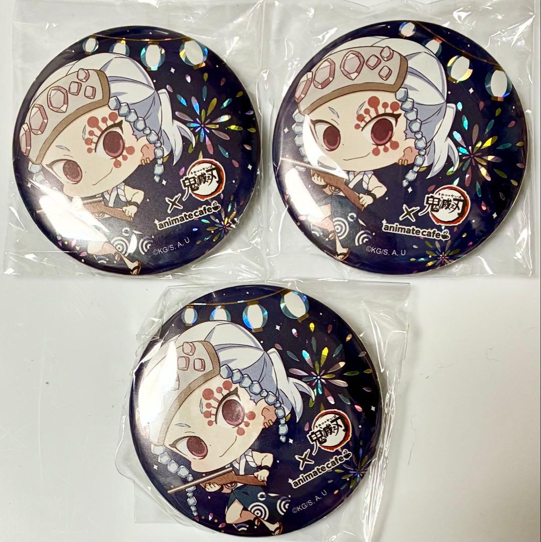 【希少】鬼滅の刃　台湾限定　アニカフェ　缶バッジ　宇髄