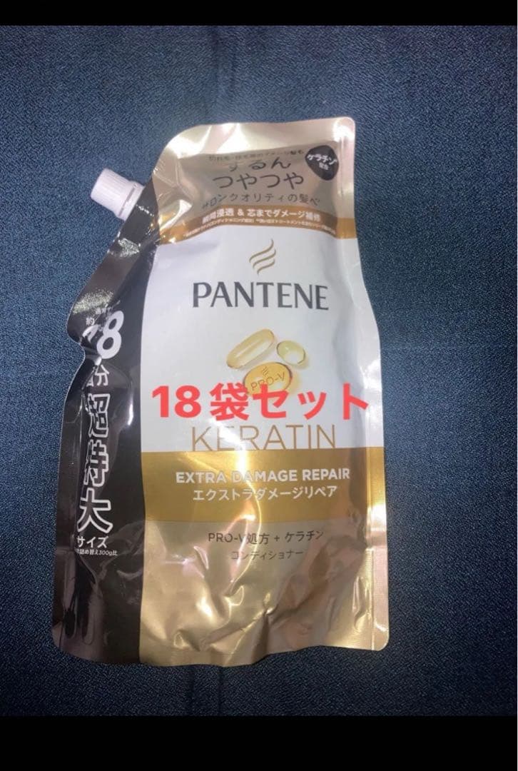 パンテーン エクストラダメージリペア コンディショナー 860ml１8点です