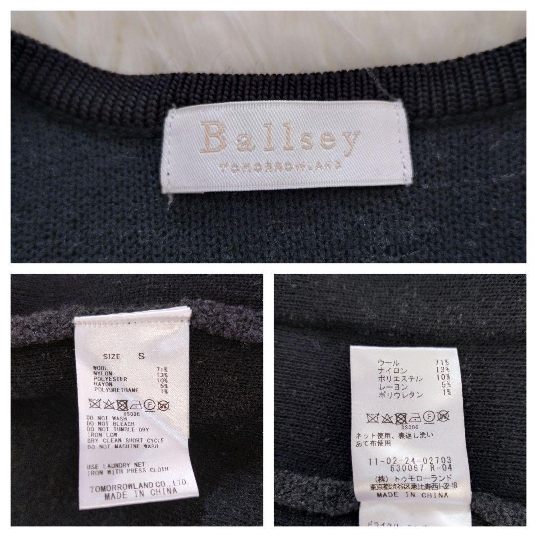 ボールジィ Ballsey ウールナイロンブークレーフロントオープンカーディガン