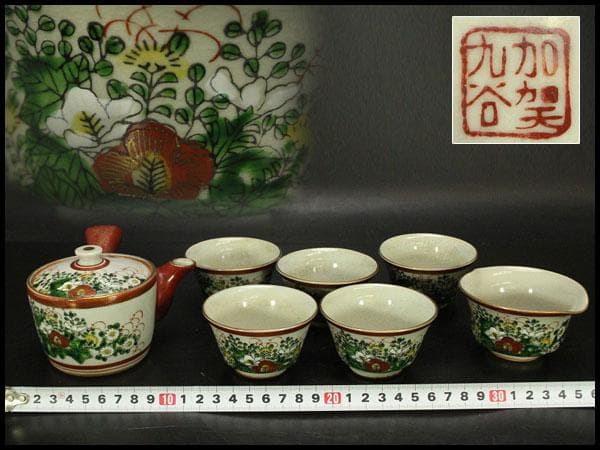 煎茶 九谷 色絵 茶器揃(LC917)