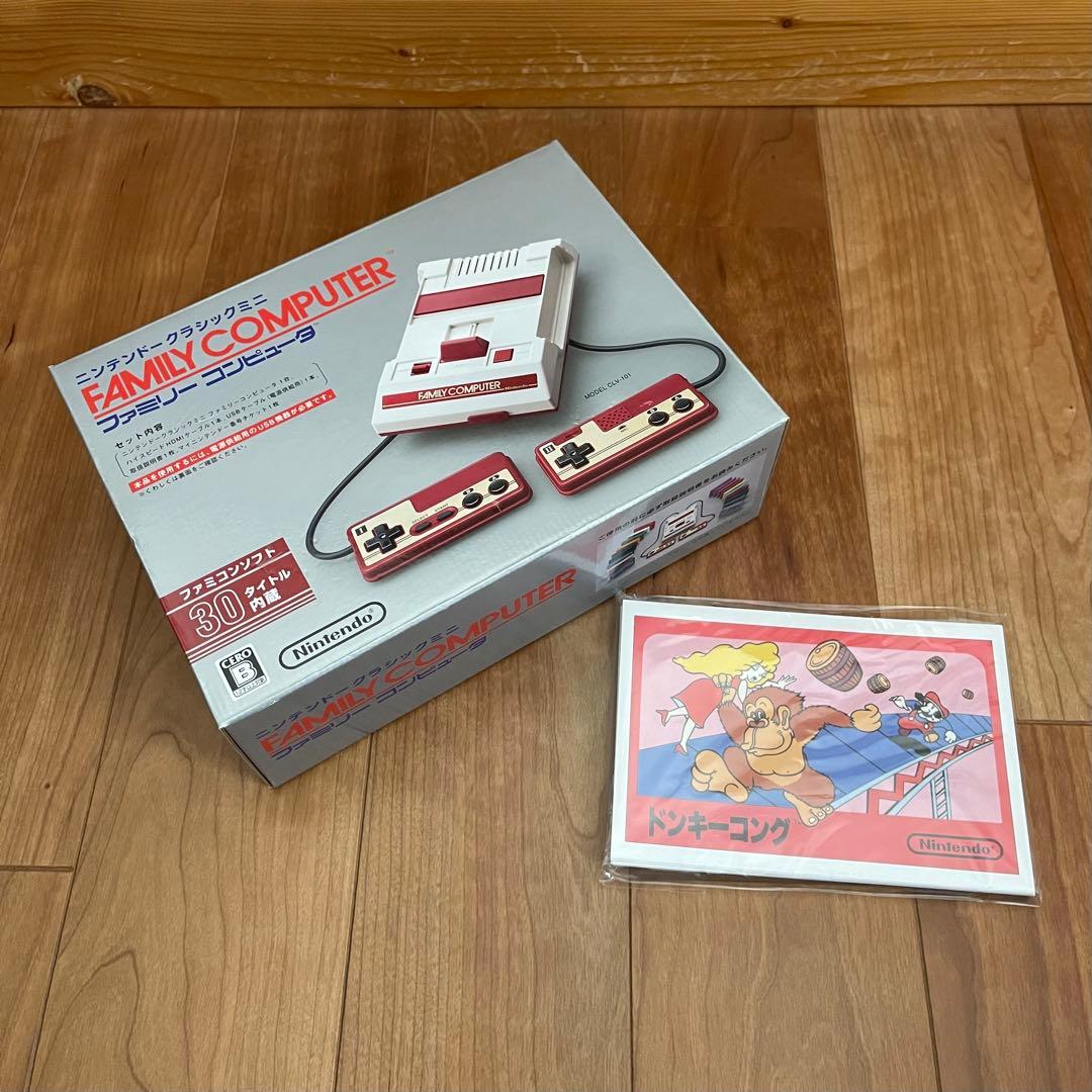 未開封 ニンテンドークラシックミニ ファミリーコンピュータ ポストカード付き