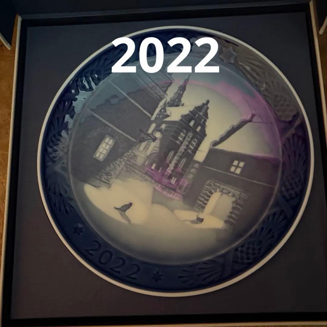 （本日のみお値下げ）ロイヤルコペンハーゲン 2022年 イヤープレート
