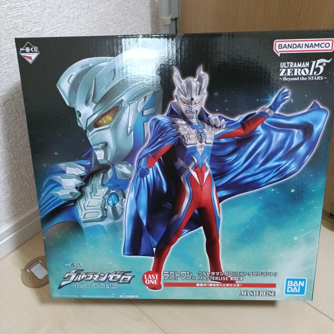 ウルトラマンゼロ　一番くじ　ラストワン賞
