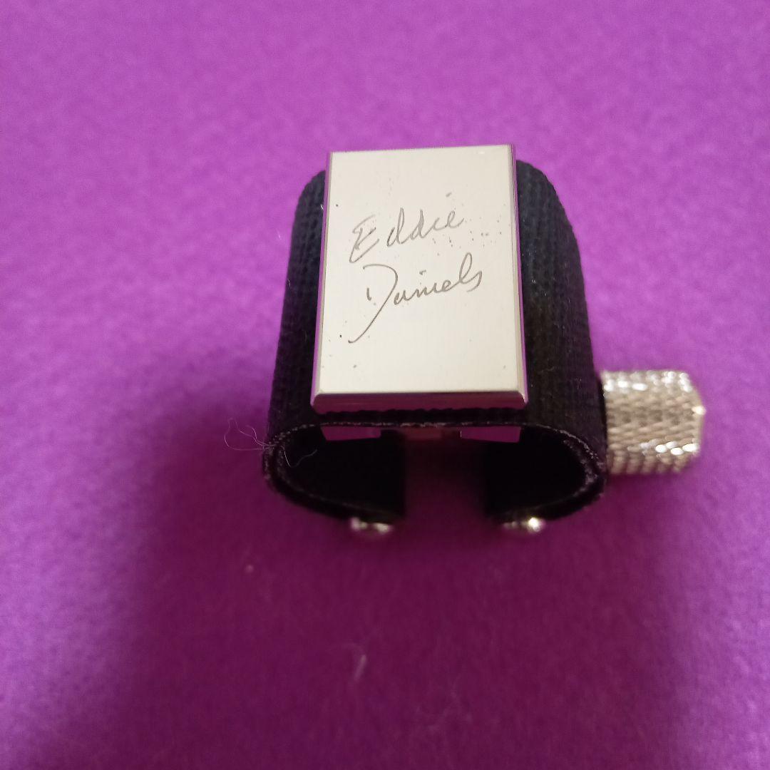 エディダニエルズリガチャープラチナ．B管クラリネット用