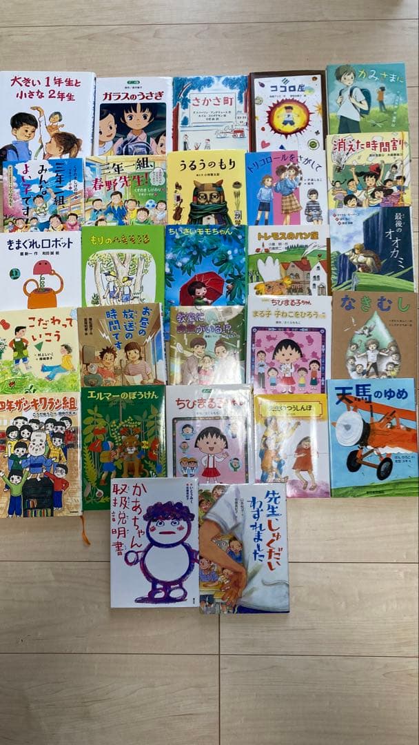 ㉘児童書　小学校中学年向け図書 27冊セット　秋の夜長にぴったり！