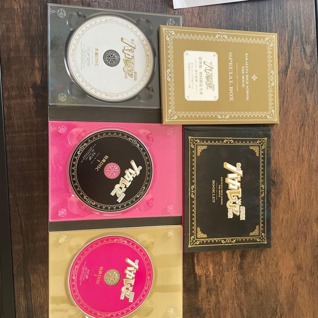 SixTONES 私立バカレア高校 Blu-ray BOX 豪華版