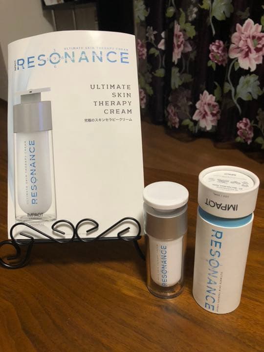 究極のスキンセラピークリーム