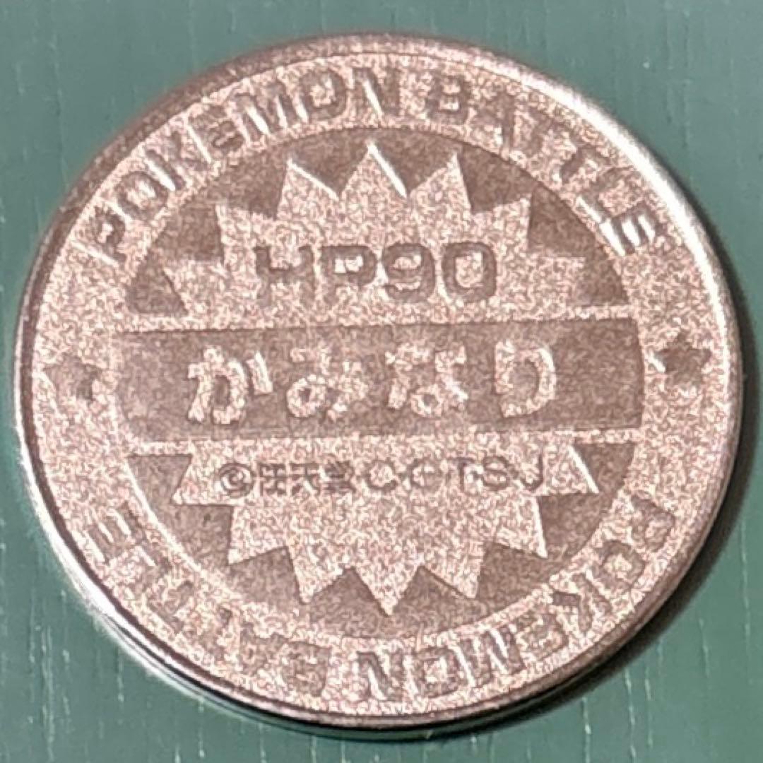 ポケモン ジュースバトル 三鳥 ファイヤー フリーザー サンダー ゴールド