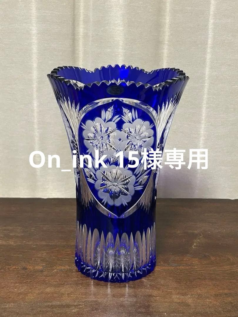 ドレスデン　クリスタル　花瓶　花入