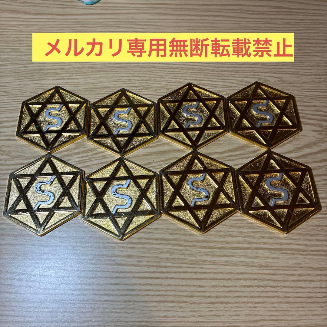 セリストン研究所　パワープレート大　直径約6cm 厚み 3mm ×8