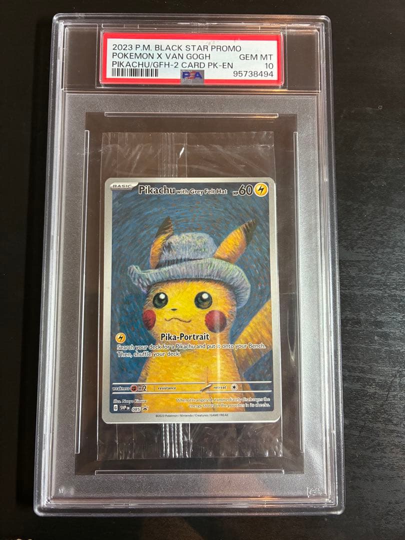 ゴッホピカチュウ 未開封 PSA10