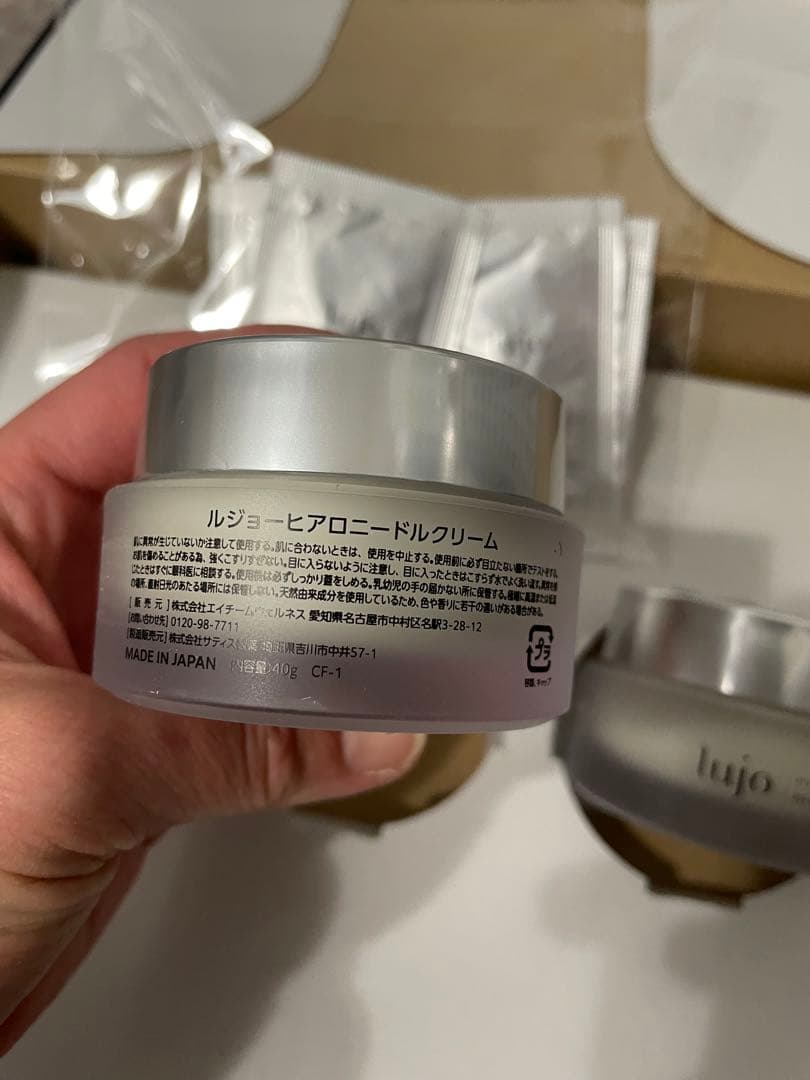 ニードル　クリーム　針　ニードルセラム　針美容　ハリ　小じわ　リフトアップ！