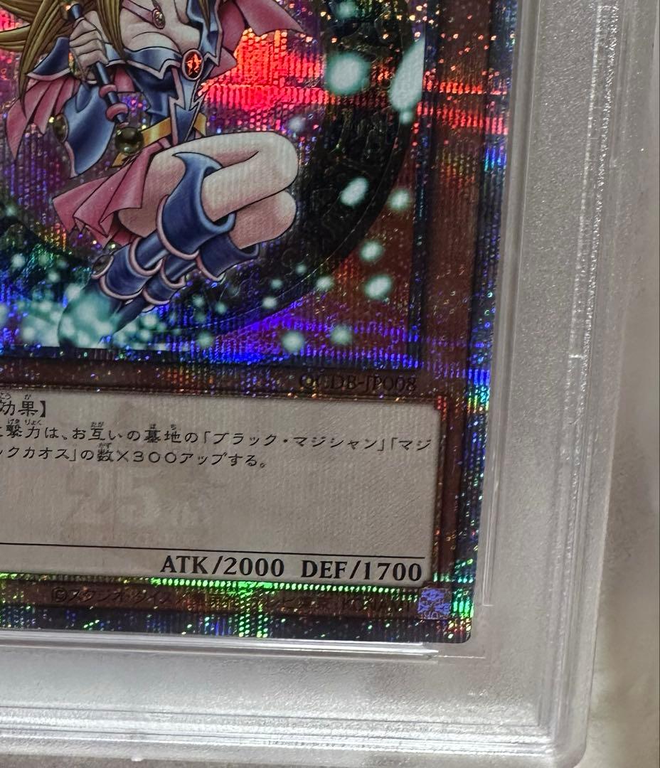 ブラックマジシャンガール 25th PSA10