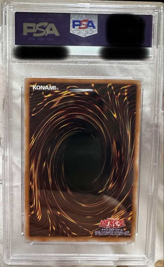 ブラックマジシャンガール 25th PSA10