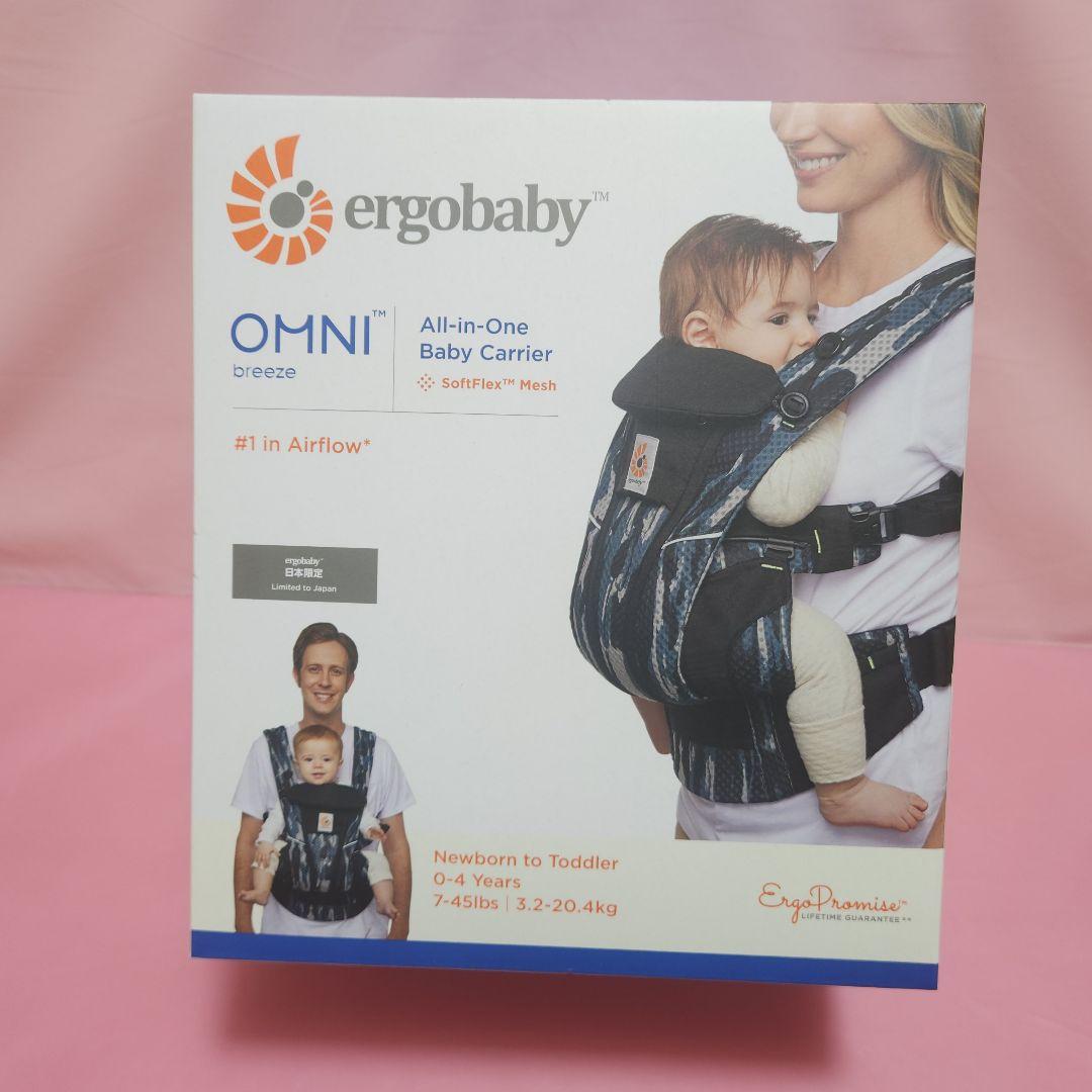 【新品在庫1】エルゴベビー ペイントブラック 抱っこひも エルゴ ブリーズ