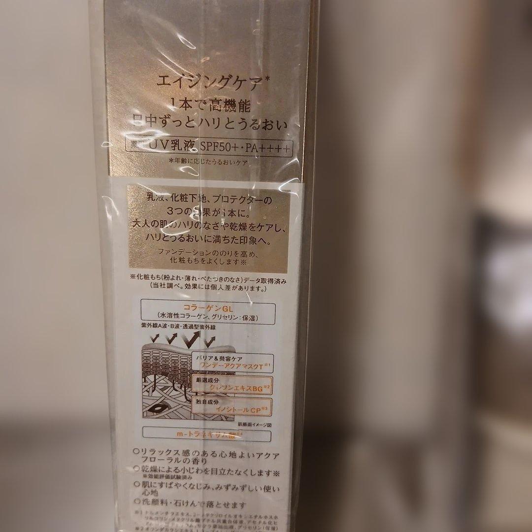 セール⭐エリクシール　デーケアレボリューションSP+ 35ml 5本セット