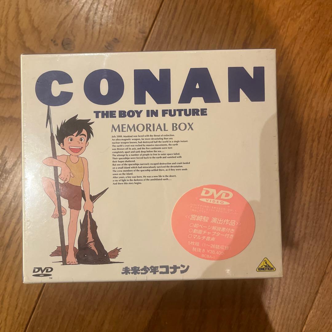 未開封新品★アニメ★ 未来少年コナン メモリアルボックス