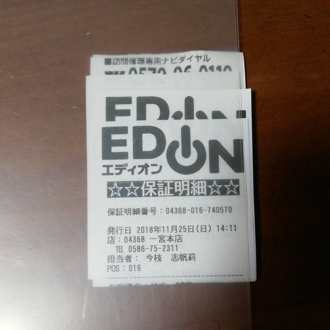 DAINICHI FW-4718GR(W)　石油ストーブ