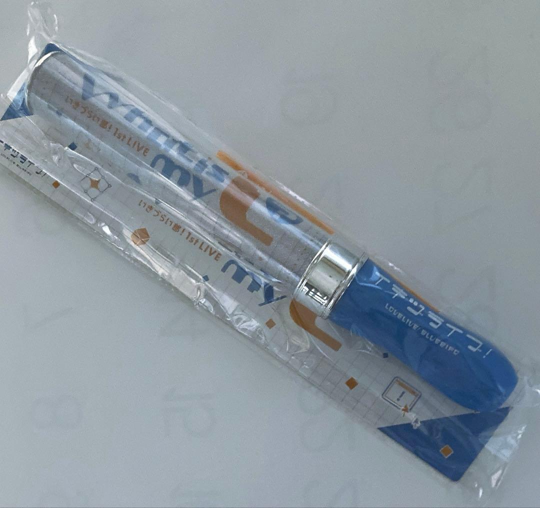 イキヅライブ 1st LIVE ブレード グッズ