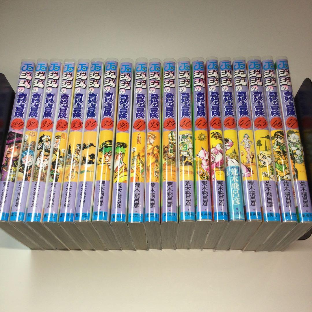 全巻セット⭐️ジョジョ　ダイアモンドは砕けない　4部全巻　荒木飛呂彦