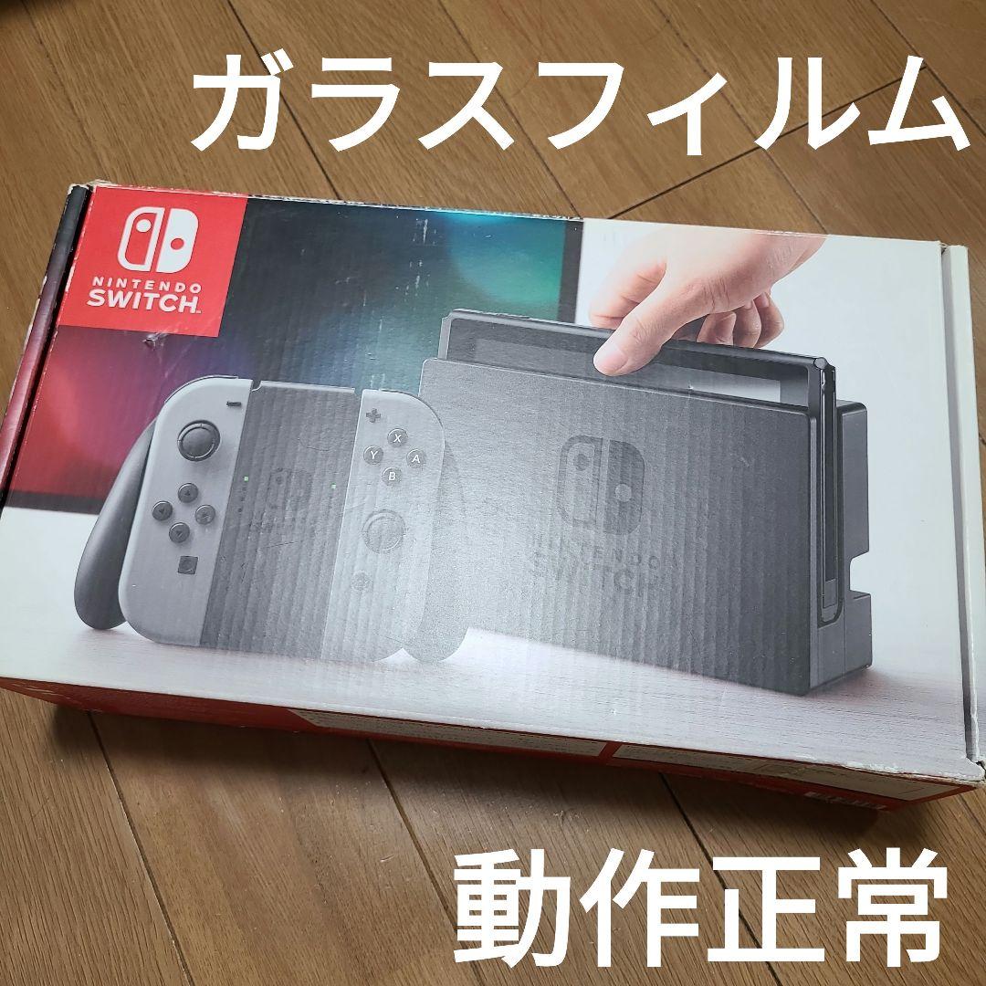 【箱なし】Nintendo Switch　ニンテンドースイッチ本体セット④